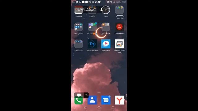 He заходи суда смотреть онлайн