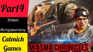 Miasma Chronicles #4 Миазма разбушевалась{Прорыв стены Миазмы} #gameplay #survival #subscribe game