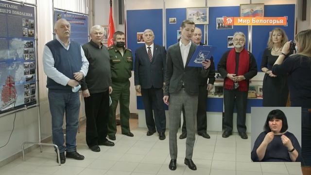 Выставка ко Дню моряка-подводника в БГТУ им. В.Г. Шухова смотреть онлайн