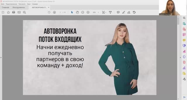 1 видео-урок