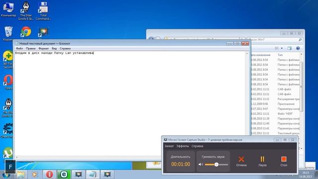 Как установить Сетевой драйвер смотреть онлайн