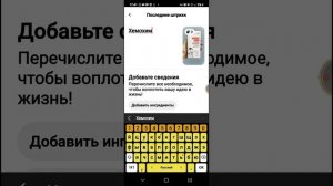 Пин карусель в Pinterest