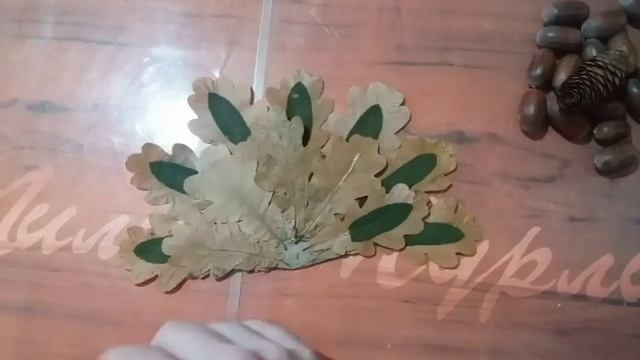 Павлин из дубовых листьев и шишек своими руками осенняя поделка
