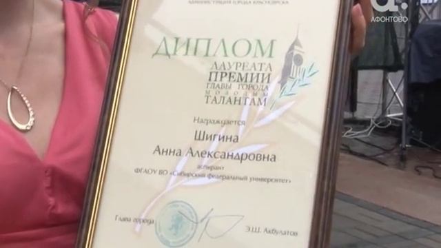 Парад молодежи впервые прошёл в Красноярске в день города смотреть онлайн