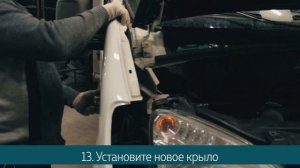 Как снять / установить крыло Газель Некст