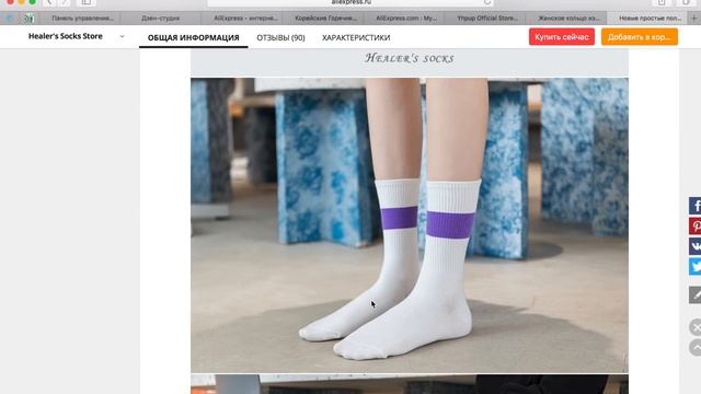 5 НОВЫХ ПОКУПОК НА АЛИЭКСПРЕСС. ЧТО ПОДАРИТЬ НА НОВЫЙ ГОД. смотреть онлайн