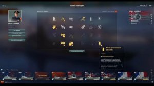 ТОП-3 СБОРКИ НАВЫКОВ КОМАНДИРА ДЛЯ ЛИНКОРОВ