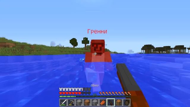 Майнкрафт, но с Гренни смотреть онлайн