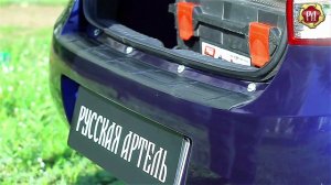 Накладка на задний бампер Lada Granta седан 2011-н.в. 