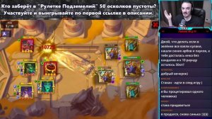 ДЖОЙ ИДЁТ ЗА НИРАПИНОМ в топ - 35 ? Крушители Подземелий Dungeon Crusher
