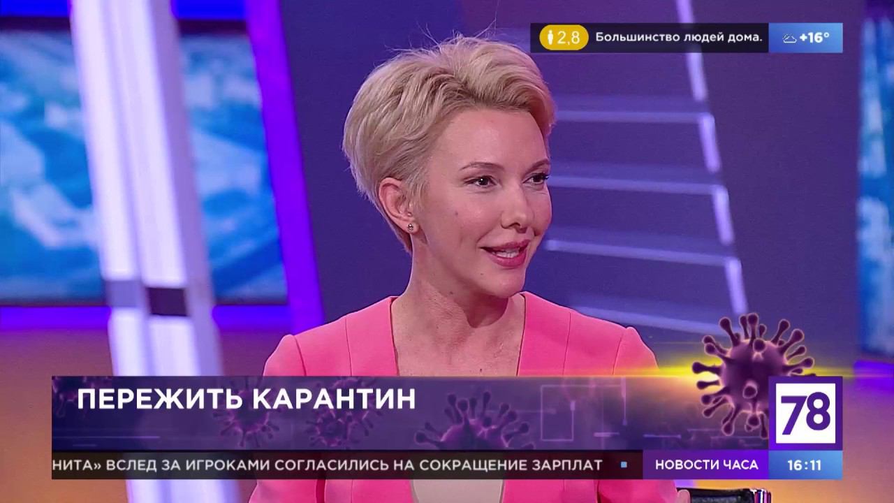 Программа "В карантине". Эфир от 7.04.20