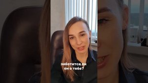 ПО КАКИМ ПРИЗНАКАМ ПОНЯТЬ, ЧТО ЖЕНЩИНА НЕ НУЖНА МУЖЧИНЕ?