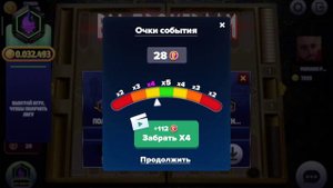 нарды, длинные нарды онлайн чемпионат