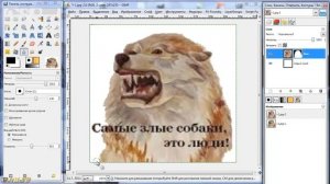 GIMP.Пособие по замене фона на фото. .mp4