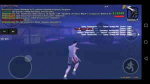 я трачу эти бабки цвв