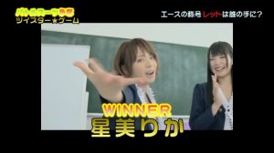 ЯПОНСКИЕ ШКОЛЬНИЦЫ ИГРАЮТ В ИГРУ