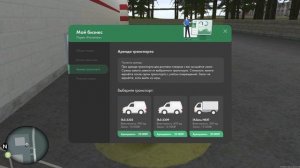 ТЕПЕРЬ Я БИЗНЕСМЕН! КУПИЛ ЛАРЁК НА ПРОВИНЦИИ - MTA PROVINCE #4