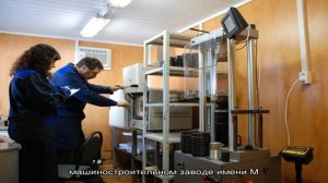 Специальность - электромеханик по испытанию и ремонту электрооборудования летательных аппаратов