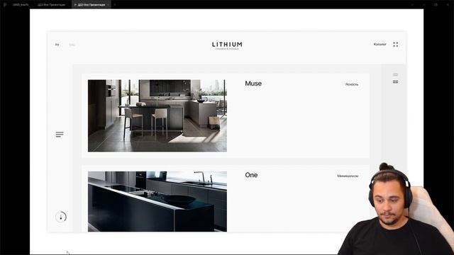 3. Композиция и модульные сетки | Курс UX UI Дизайнер: «Возрождение» | Бесплатный курс веб дизайна