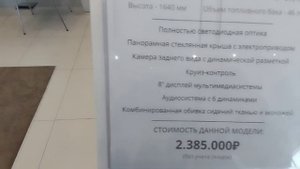 BAIC - ПОЧТИ НЕТ ПРОДАЖ!!! ПОЧЕМУ? Какие цены в сентябре 2023г?