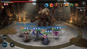 ДВУЛИКИЙ СТРАЖ 15 ЭТАЖ НА АВТО БЕЗ ПАРАГОНА. RAID SHADOW LEGENDS
