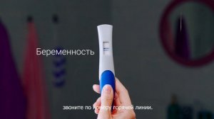 Горячая линия помощи женщинам: 8(800)200-04-92