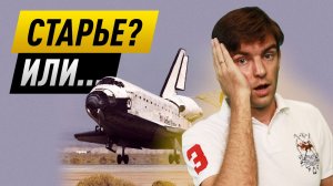 40 лет «Спейс Шаттла». История полета