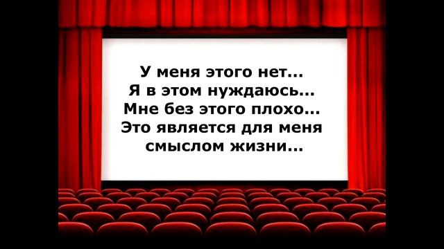 Измени своё восприятие и мозг начнет замечать новое! Практика замены убеждений.
