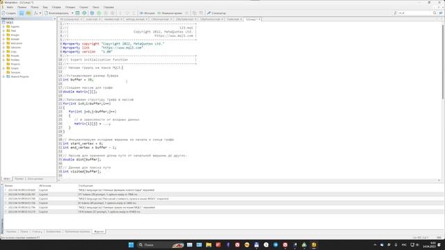 ?Грааль написан! Нейро сеть пишет торгового робота на Mql #forexstrategy #forex #forextrader