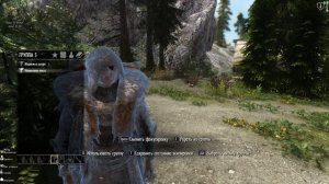 TES V Skyrim: "Legendary Edition" + SkyRe - Вилья #91