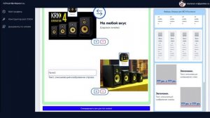 Как загрузить rich контент в ОЗОН