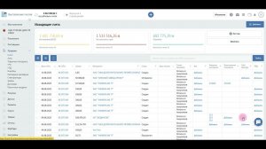 Как редактировать счет-фактуру?