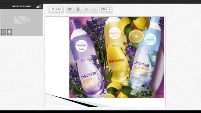 Новинки каталога  11 от ОРИФЛЭЙМ  ORIFLAME