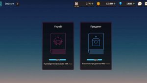 Guardian Tales...Выпуск без комментариев?