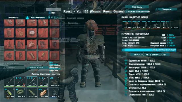 ARK: Survival Evolved - ОВИРАПТОР! смотреть онлайн