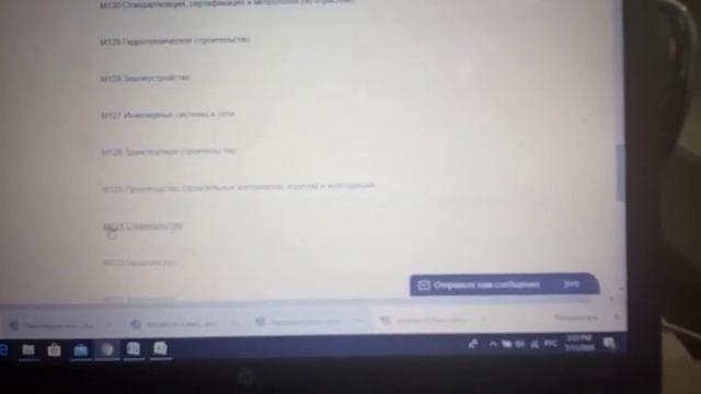 Как найти тесты для поступления в магистратуру смотреть онлайн