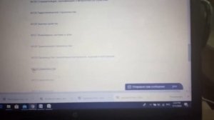 Как найти тесты для поступления в магистратуру