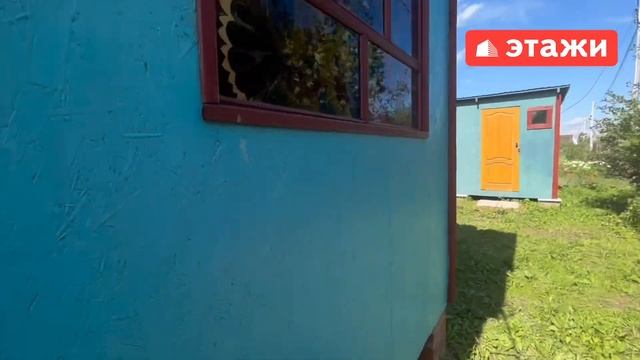 Воскресенск, СНТ Катунино /1 700 000₽/ #раменское #воскресенск #дом смотреть онлайн