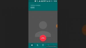 Звоним на номер 666 демону фейк или нет