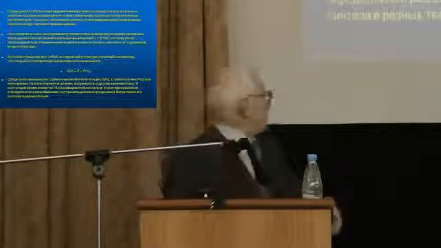 Приборы Паркес, медицинский конгресс. Полетаев Андрей Игоревич смотреть онлайн