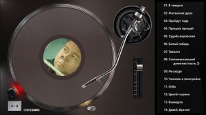 Иван Кучин - Судьба воровская Full album 1998.