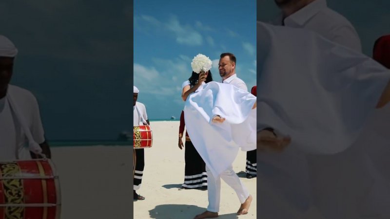 ♂️ Свадьба на Мальдивах️полный выпуск у нас на канале✅ #maldives #wedding