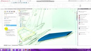 ч.4 Как начертить модель самолёта в solidworks , Миг-21 для авиамоделирования. Дистанционное занятие