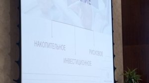 АВА Marketing group inc. Конференция отель Ренессанс