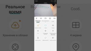 Пример настройки WiFi камеры через приложение icsee.