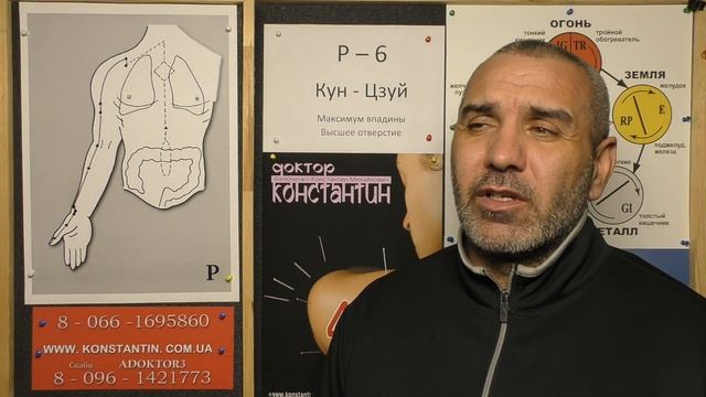 Боль в Колене и Руках одновременно.
