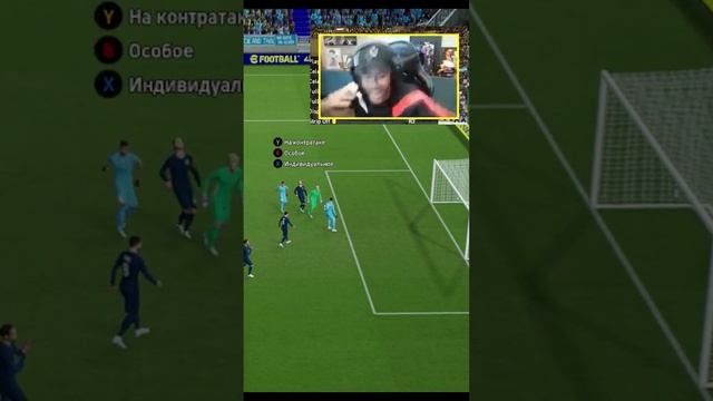 Как делать финты в efootball 2023