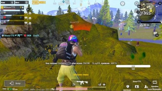 PUBG MOBILLE