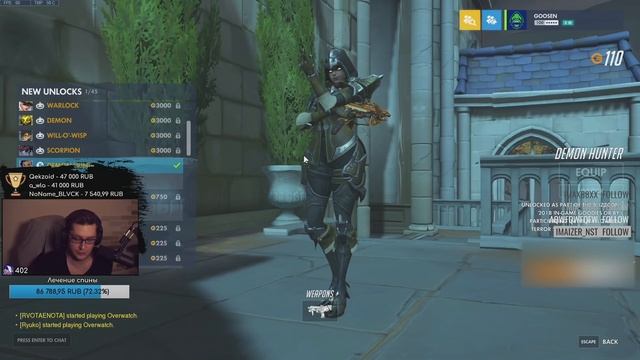 Ужасы на Хэллоуин 2019 | Обзор новинок и скинов смотреть онлайн