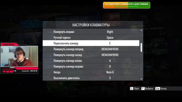 NEED FOR SPEED 2015 СТРИМ ПРОХОДЖЕНИЕ:))#2